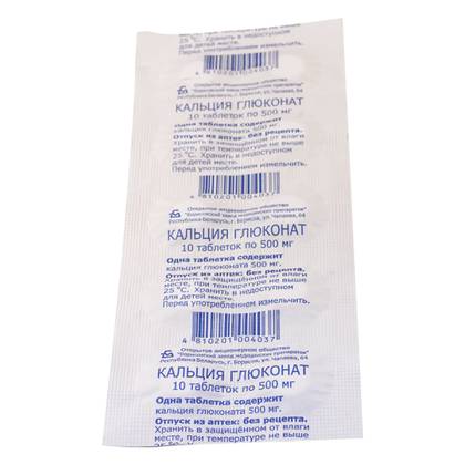 Calcium Gluconate Tablet 500mg /Bel/ #10