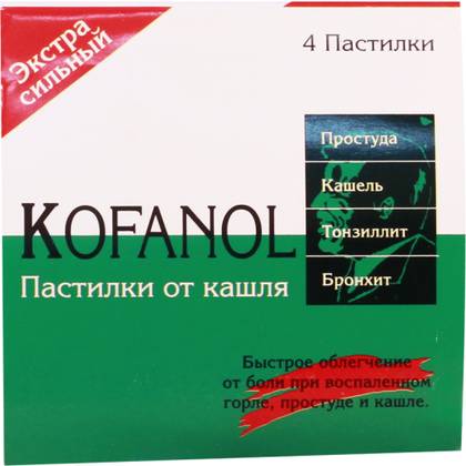 Cofanol Chewable Tablets #4