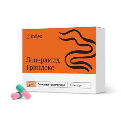 Loperamide Capsule 2mg /Lat/ #10
