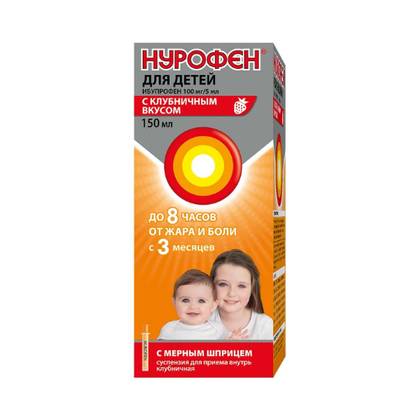 Nurofen Children's Oral Suspension 100mg/5ml 150ml Bottle From 3 Months / Strawberry Flavor / #1
