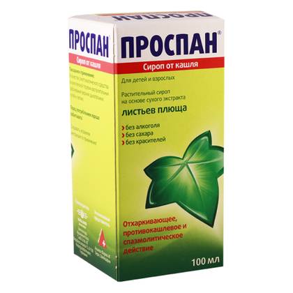 Prospan Syrup 100ml Bottle #1