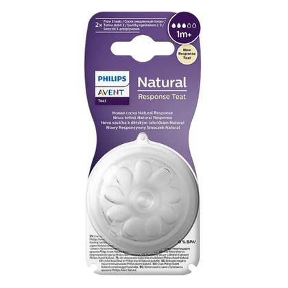 Avent - Natural Anti-Colic Pacifier /1 Month+/ 5112 #2