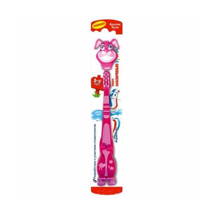 Aquafresh - Toothbrush for Children (3-5 Years) 1209/3510