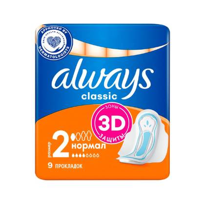 Olways - Classic Normal Hygienic Pads 2/4 pcs 9365 #9