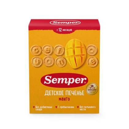 Semper - Sugar-Free Mango Cookies for Children /12m+/ 80g 1468