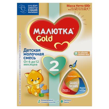 Malyutka - Goldy Milk 2 /6 months+/ 600g 3519/0687