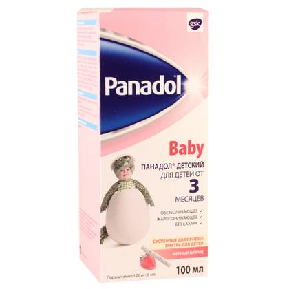 Panadol "Baby" Oral Suspension 120mg/5ml 100ml Bottle #1