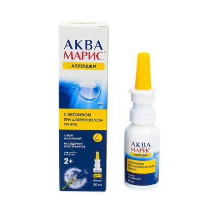 Aqua Maris Ectoin Nasal Spray 20ml Bottle #1