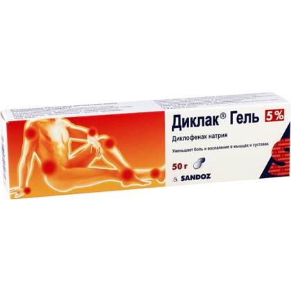 Diclac Gel 5% 50g Tube #1