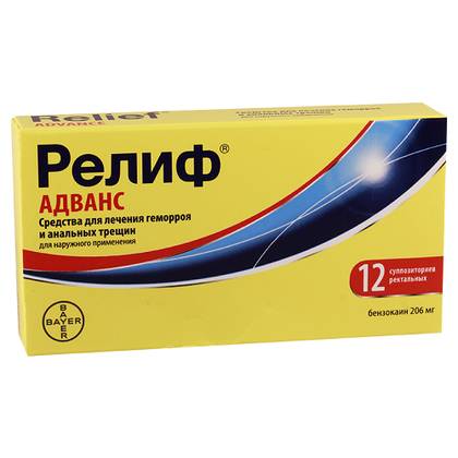 Relief Advance Rectal Suppository #12