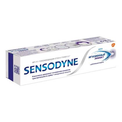 Sensodyne - Toothpaste with Instant Effect Rapid Relief 75ml 4723/7320