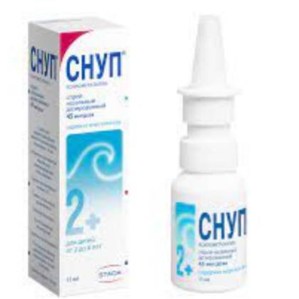 Snoopy Nasal Spray 45mcg/Dose 15ml (150 Doses) Bottle #1