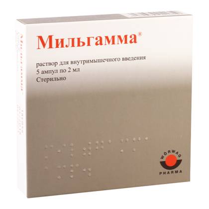 Milgamma Injection Solution 100mg + 100mg 2ml Ampoule #5