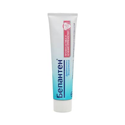 Bepanthen Ointment 5% 30g Tube #1