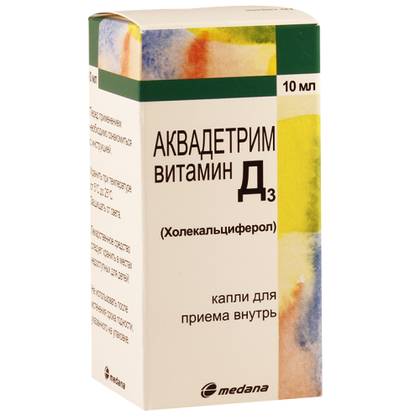 Aquadetrim Vitamin D3 Oral Drops 15000 IU/1 ml 10 ml Bottle #1