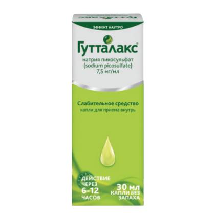 Gutalax Oral Drops 7.5mg/1ml 30ml Bottle #1