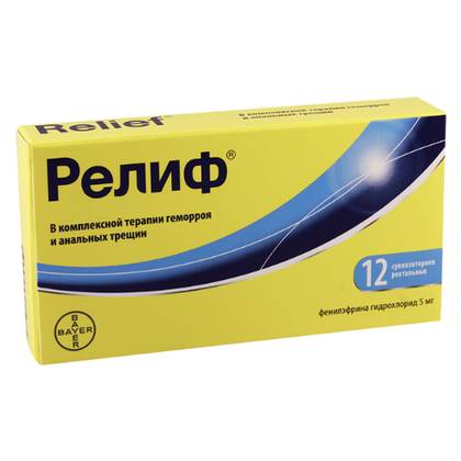 Relief Rectal Suppository #12