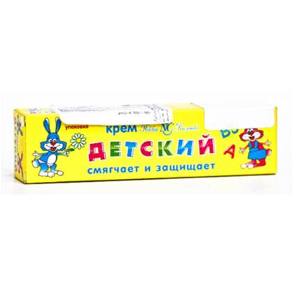 Baby Cream + Vitamin A 40g 2161