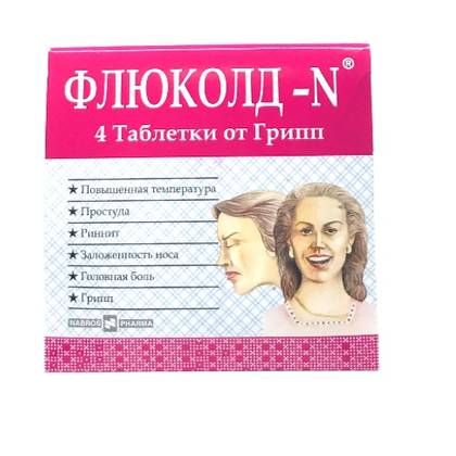 Fluconazole-N Tablet #4