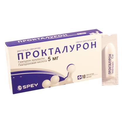 Proctalon Rectal Suppository 5mg #10