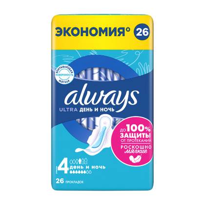 Olways - Ultra Night Eco Hygienic Pads /6 pcs/ 8217 #26