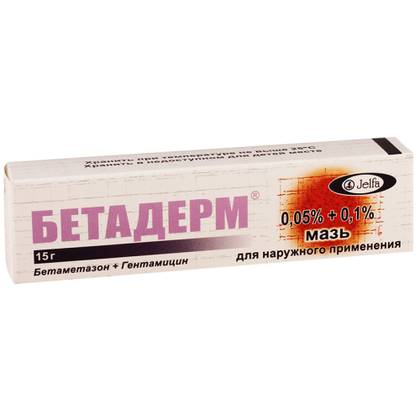 Betaderm Ointment 0.5mg + 1mg/1g 15g Tube #1