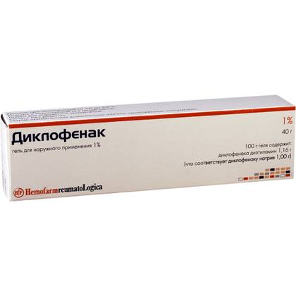 Diclofenac Gel 1% 40g Tube #1