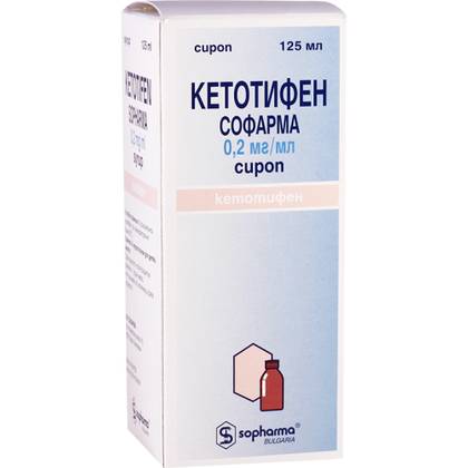 Ketotifen Syrup 1mg/5ml 125ml Bottle #1