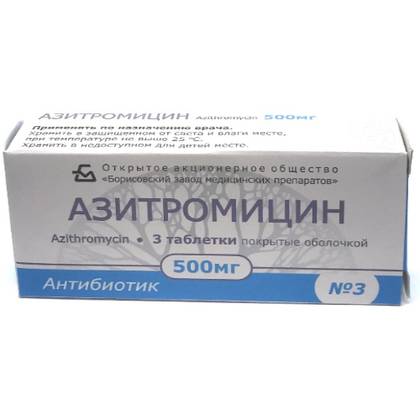 Azithromycin Tablet 500mg #3