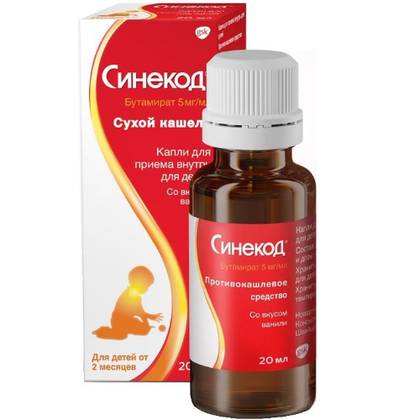 Sinecod Oral Drops 5mg/1ml 20ml Bottle #1