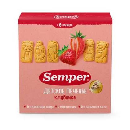Semper - Sugar-Free Strawberry Cookies for Children /6 months+/ 125g 1475