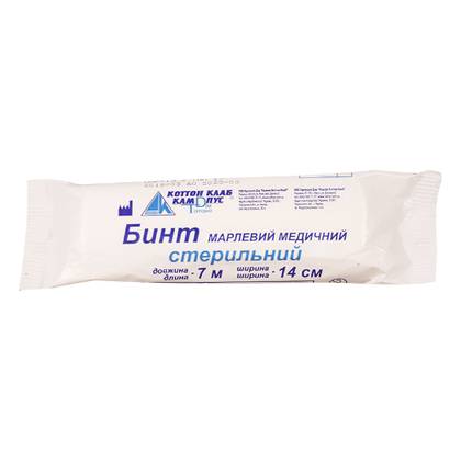 Sterile Bandage 7m x 14cm /Armenian/ #1