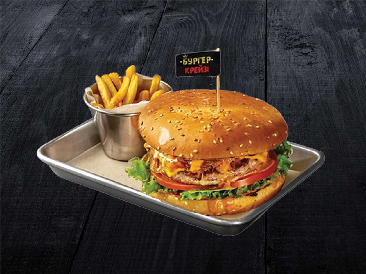 Crazy Pork-Beef XXL Burger