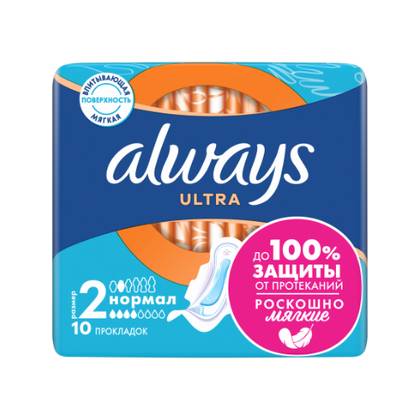Olways - Ultra Normal Hygienic Pads /4 pcs/ 1641 #10