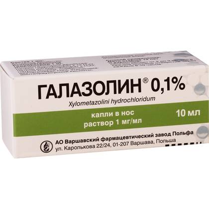 Galazoline Nasal Drops 0.1% 10ml Bottle #1