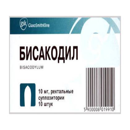 Bisacodyl Rectal Suppository 10mg /Ukr/ #10