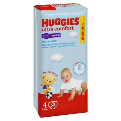 Huggies - Baby Boy Mega Diapers Z-4 /9-14kg/ 3390/7534 #52