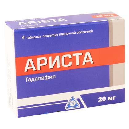 Arista Tablet 20mg #4