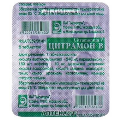 Citramon Tablets /Ukr/ #6