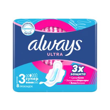 Olways - Ultra Super Hygienic Pads /5 pcs/ 1788 #8