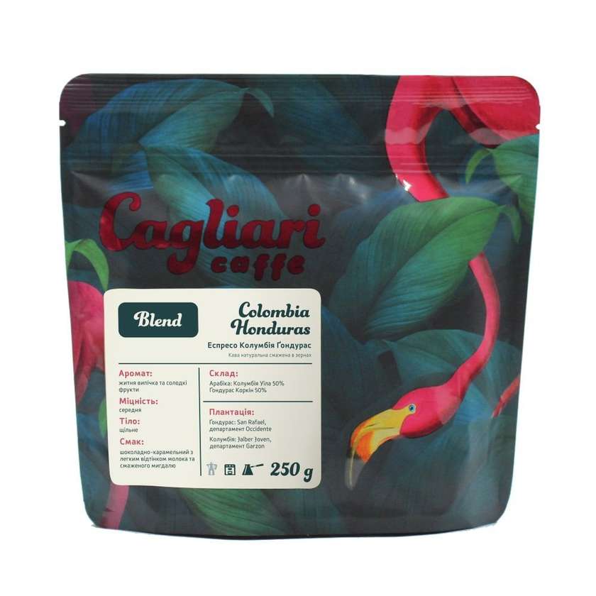 Кава вагова Еспресо Колумбія і Гондурас- 100г.
