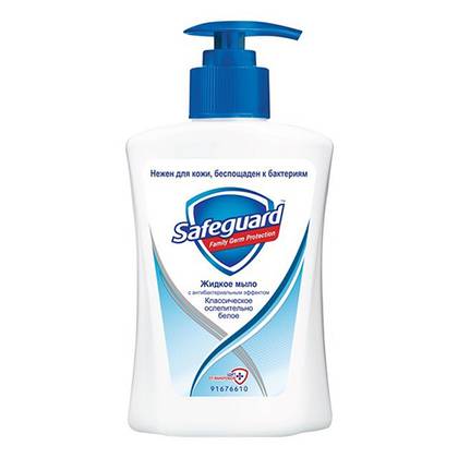 Safeguard - Classic Liquid Soap 225ml 2623