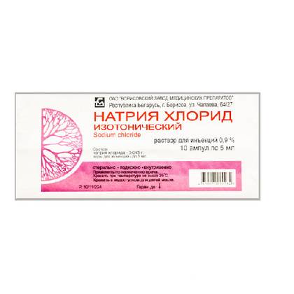 Sodium Chloride Injection Solution 0.9% 5ml Ampoule /Bel/ #10