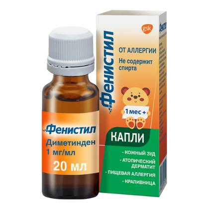 Fenistil New Drops Oral 1mg/1ml 20ml Bottle #1