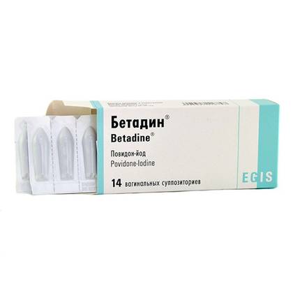 Betadine Vaginal Suppository 200mg #14