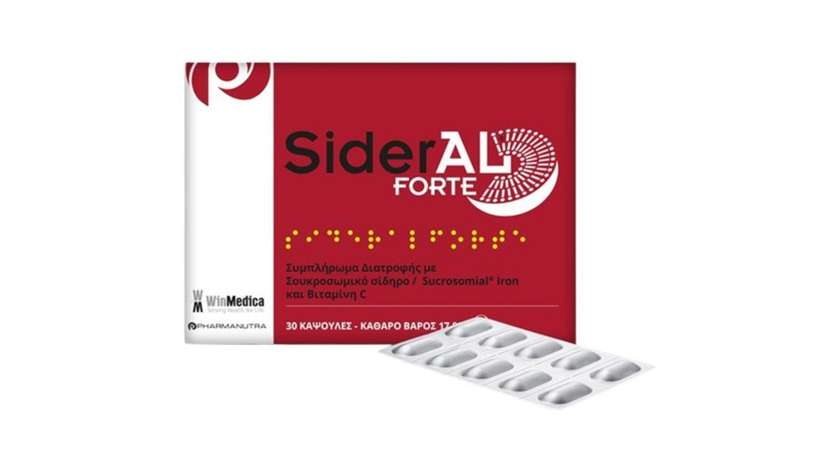 Sideral Forte  Caps 30