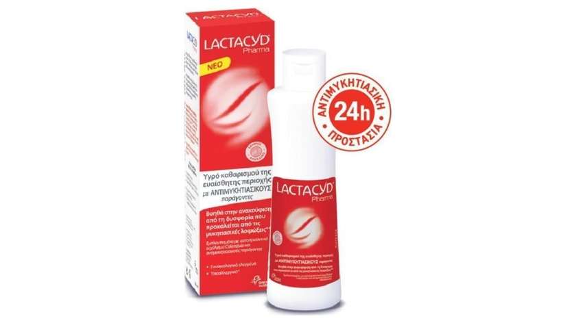 Lactacyd Antifungal Liquid 250ml
