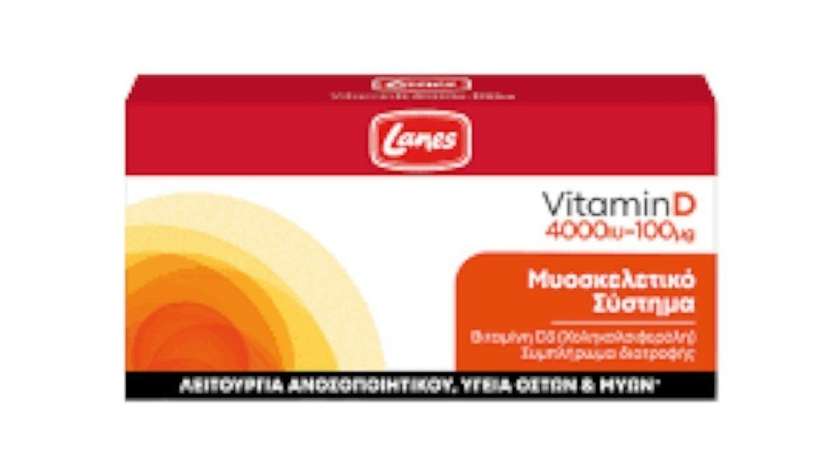 Lanes Vitamin D 60 Caps x 4000iu