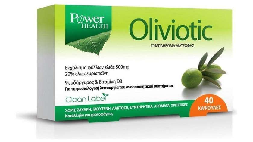 Power Health Oliviotic Caps 40