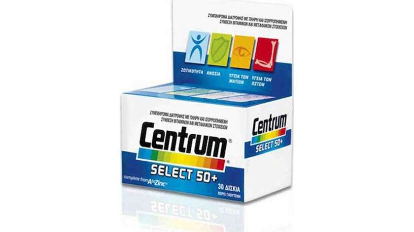 Centrum Silver 50+  Tab 30